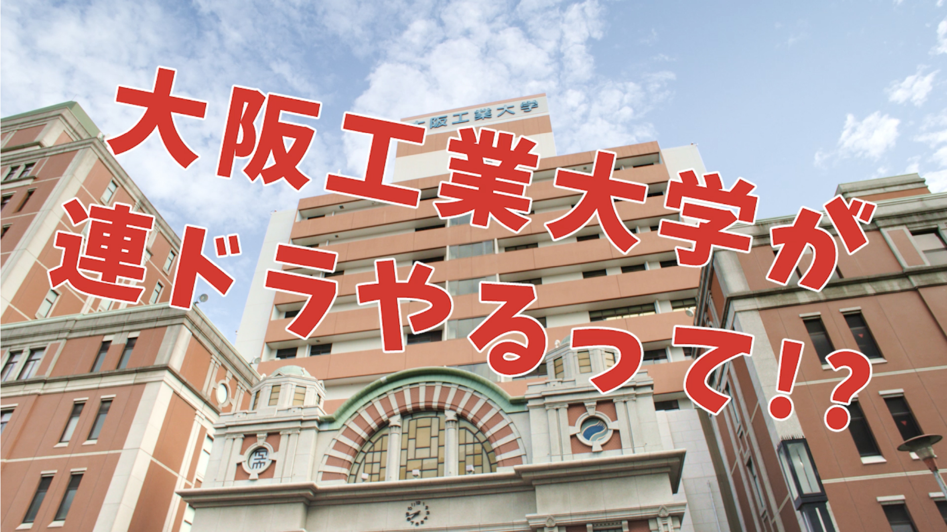 アオソラ 予告編30秒